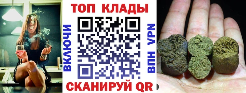 Купить закладку COCAIN  A PVP  ГАШИШ  Метамфетамин  АМФ  Меф мяу мяу  Марихуана  Зея