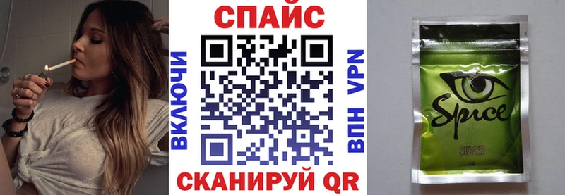 Купить где  Зея  Бутират буратино 
