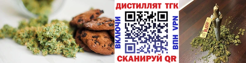 Купить  Зея  Canna-Cookies конопля 
