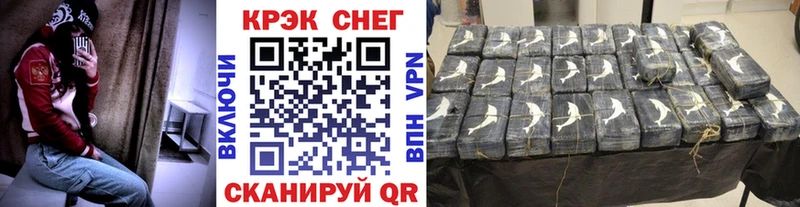 COCAIN Перу Купить где Зея