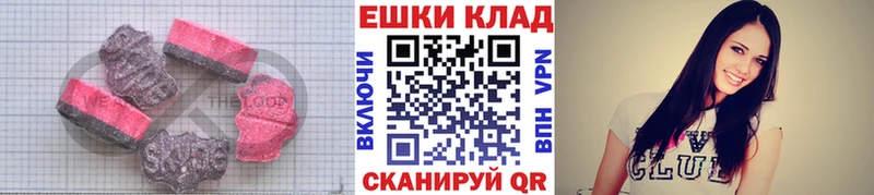 Купить закладки  Зея  ЭКСТАЗИ 300 mg 