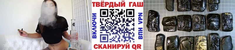 Купить где  Зея  ГАШ Premium 