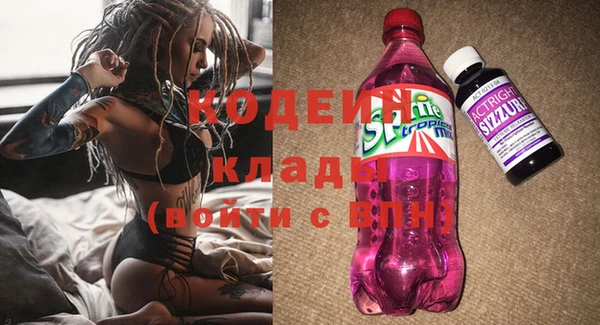 spice Волосово