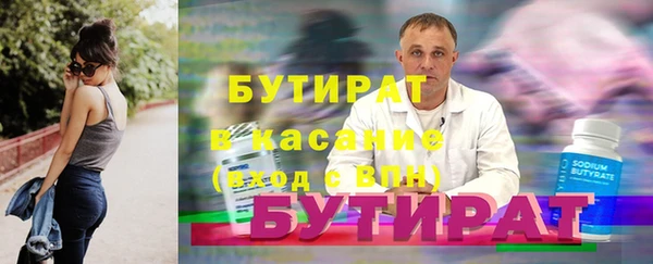 амфетамин Вяземский