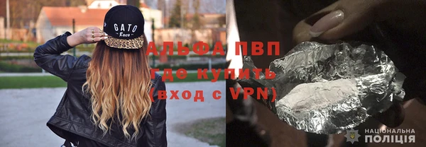 spice Волосово
