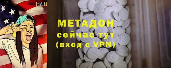 кокаин колумбия Волоколамск