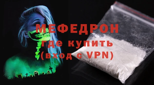 spice Волосово