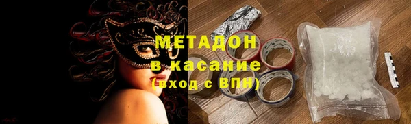 кокаин колумбия Волоколамск