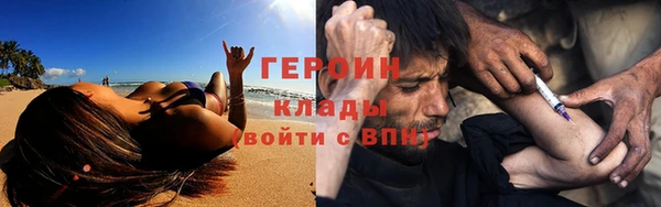 кокаин колумбия Волоколамск