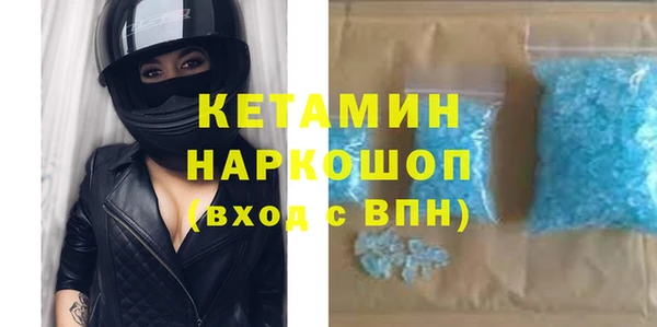 кокаин колумбия Волоколамск