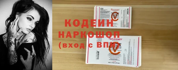 spice Волосово