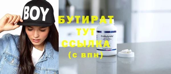 spice Волосово
