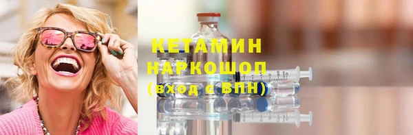 spice Волосово