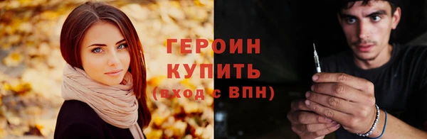 spice Волосово