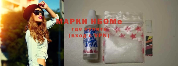 spice Волосово