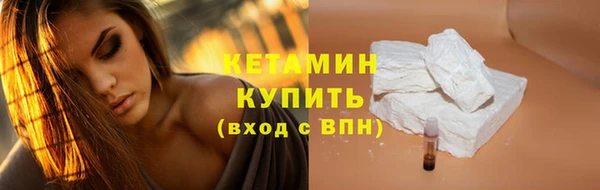 кокаин колумбия Волоколамск