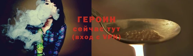 spice Волосово