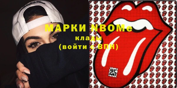 МДПВ Володарск