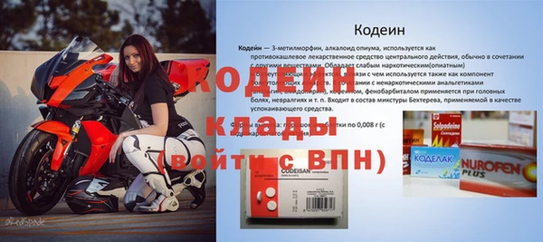 spice Волосово