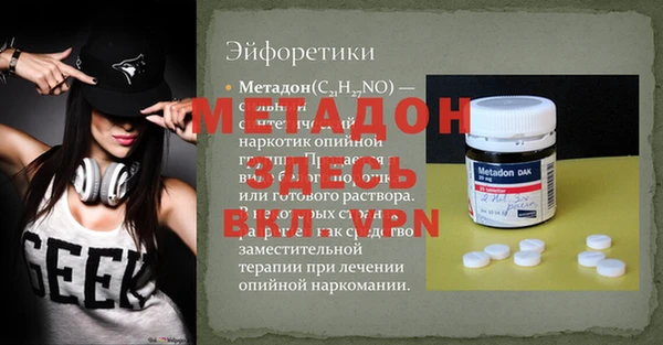 кокаин колумбия Волоколамск
