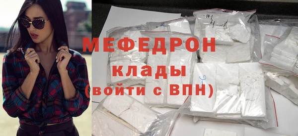 МДПВ Володарск