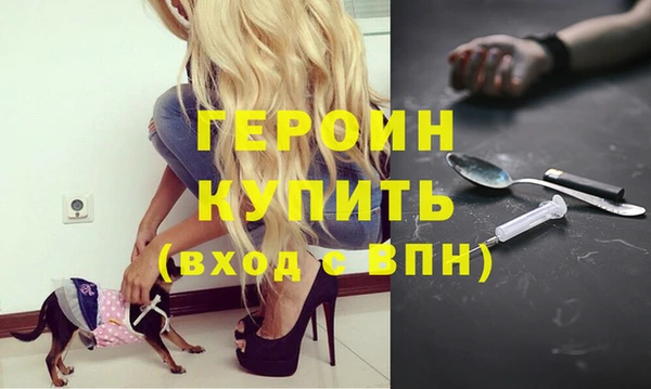 кокаин колумбия Волоколамск
