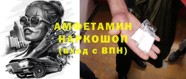 кокаин колумбия Волоколамск