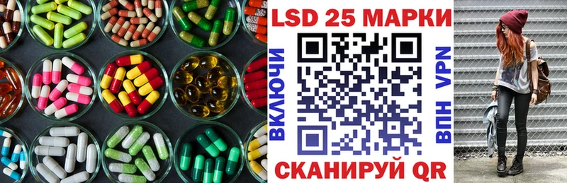 LSD-25 экстази кислота  Купить  Зея 