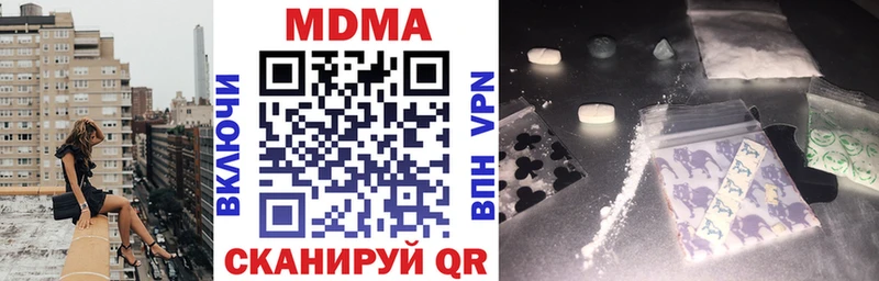 Купить где  Зея  MDMA Molly 
